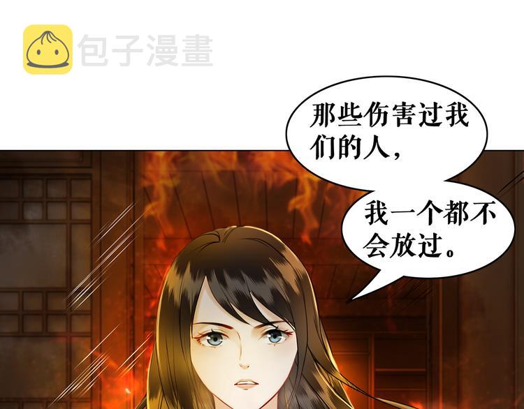 第2话 手刃管家78