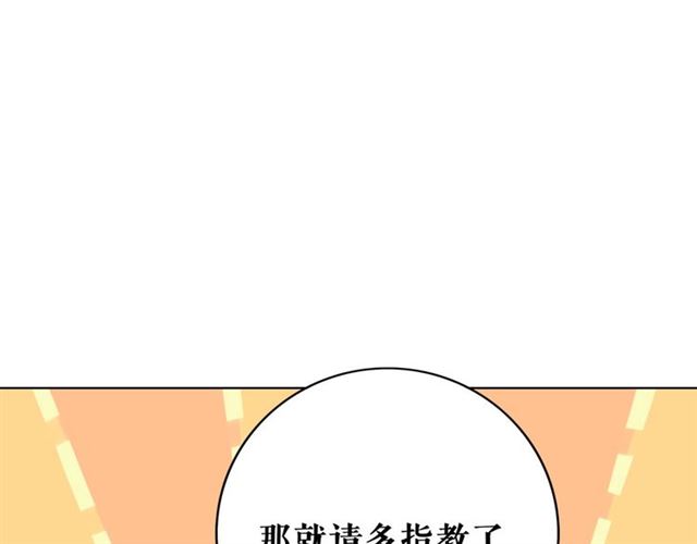 第65话 灵虚历练的队长选拔108