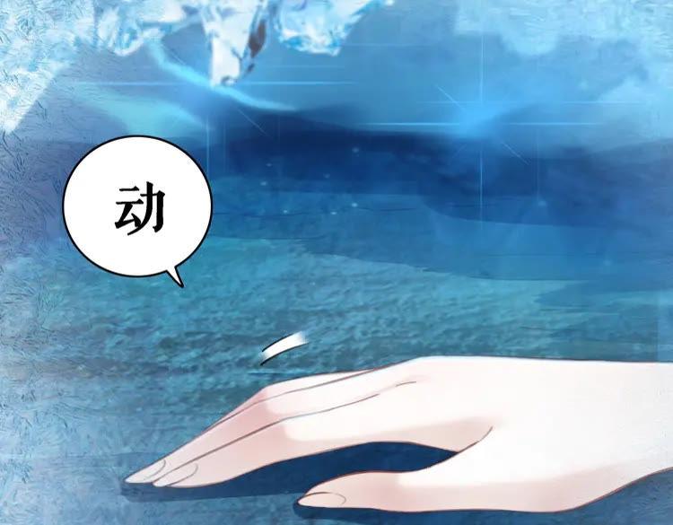 第84话 欧夜辰的消散？7