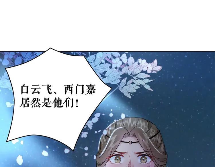 第96话 找他们算账！43