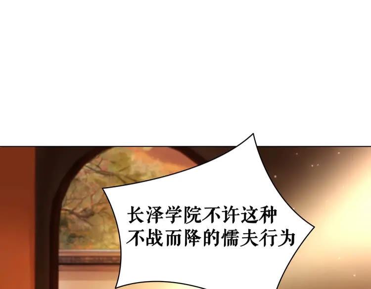 第79话 我们可以做朋友吗？14