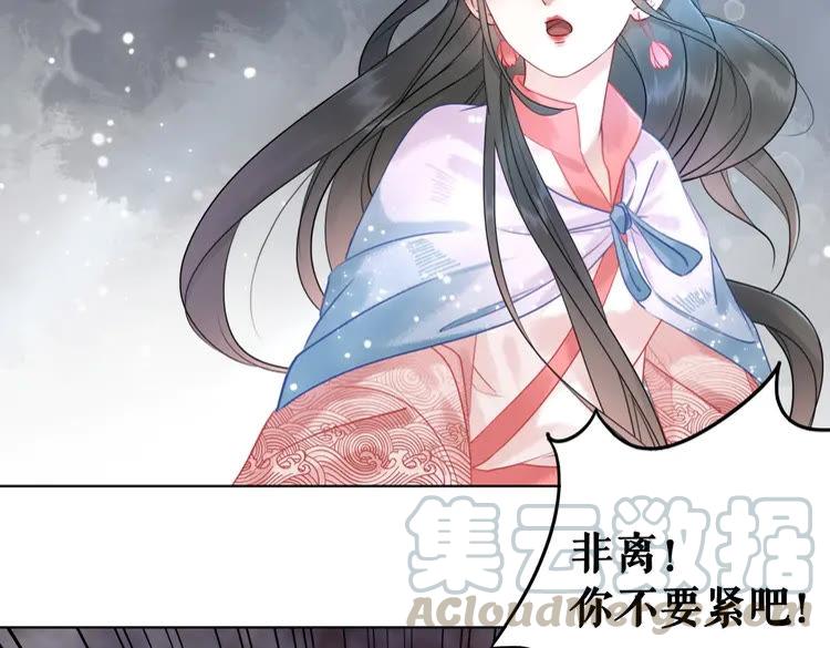 第89话 你一定要等我40