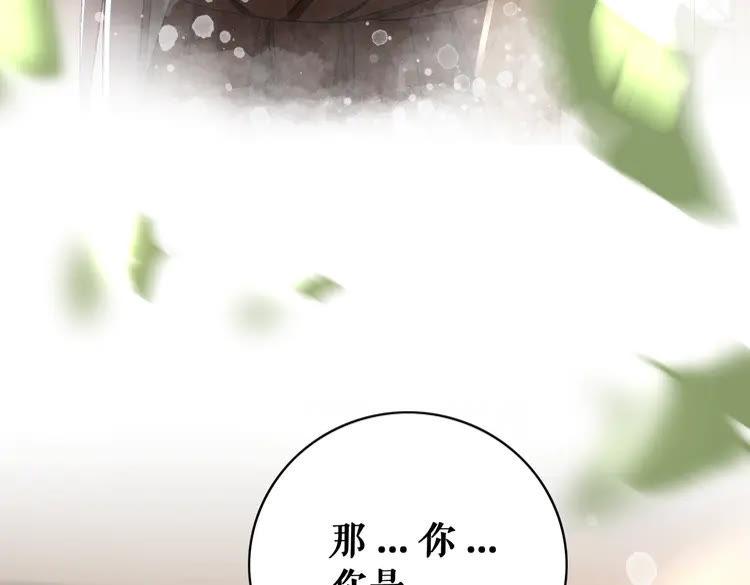 第149话 诡异结界中的危机144
