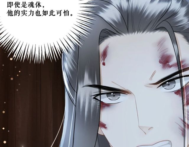 第44话 他可千万别出事59
