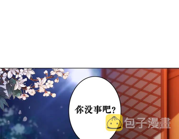 第80话 我叫天边109