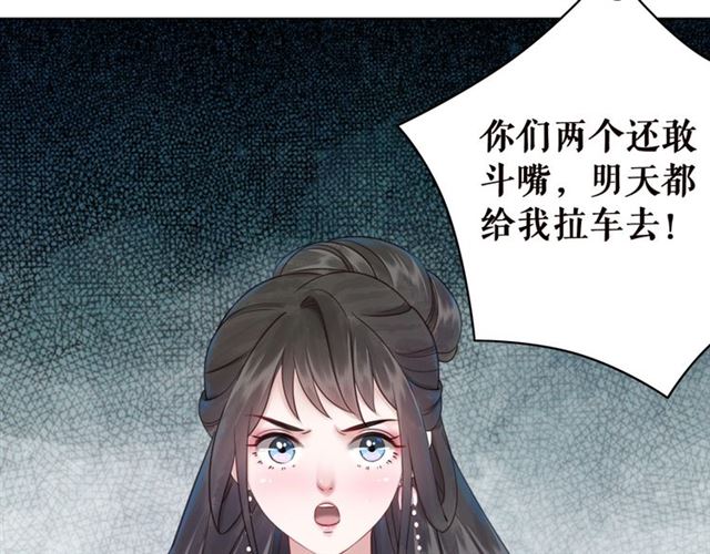 第109话 久别重逢的拥抱63