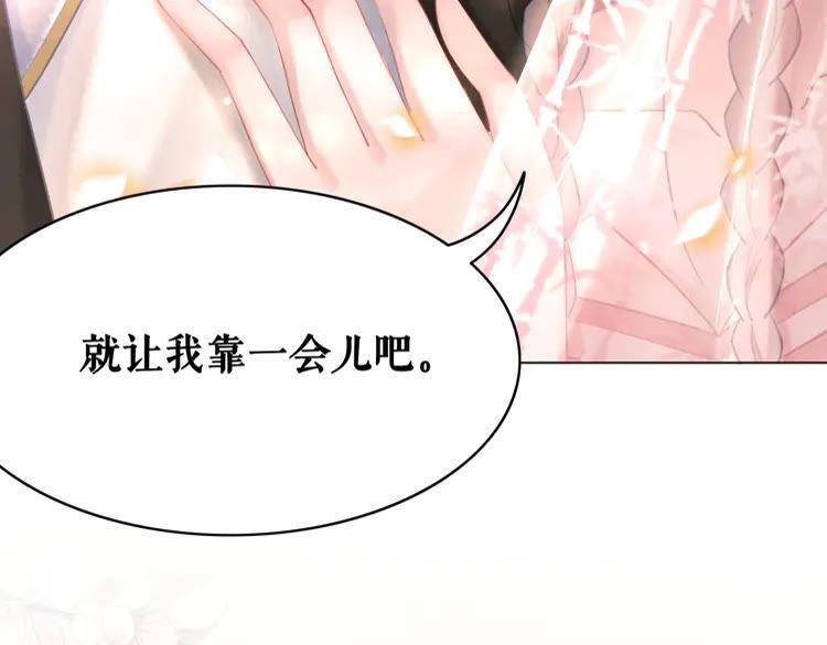 第154话 神秘访客106