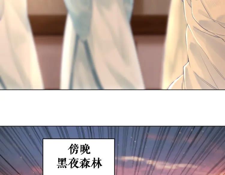 第74话 历练归来与神秘人76