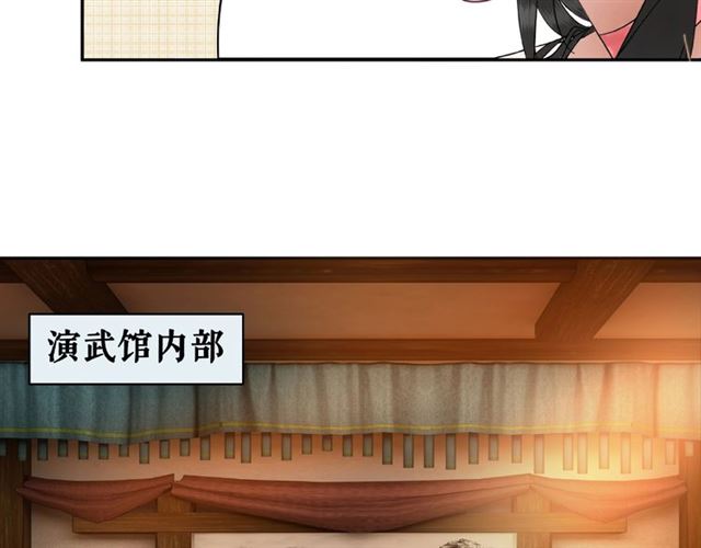 第47话 二级星战师！30