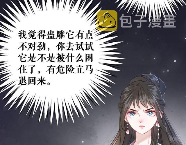 第106话 危机时刻38