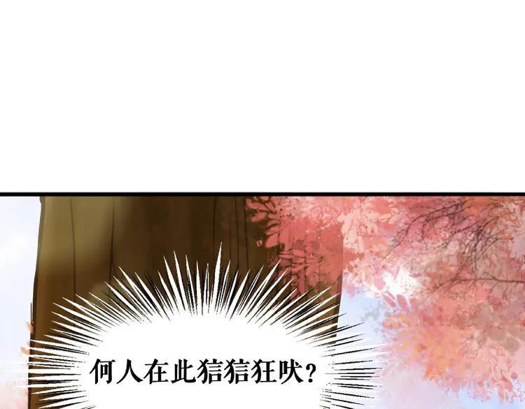 第33话  送你去陪他80