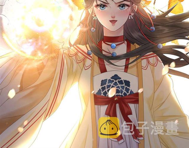 第64话 罚你整晚陪我78