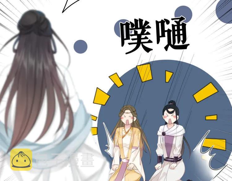 第132话 教训白莲花56