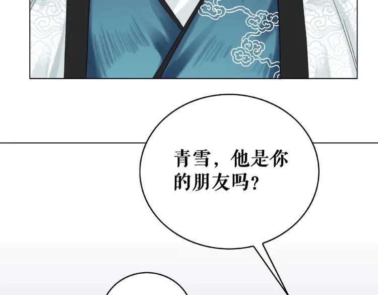 第26话 战气消失？55
