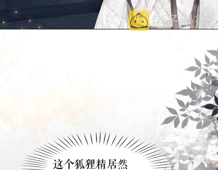 第185话 意外突生65