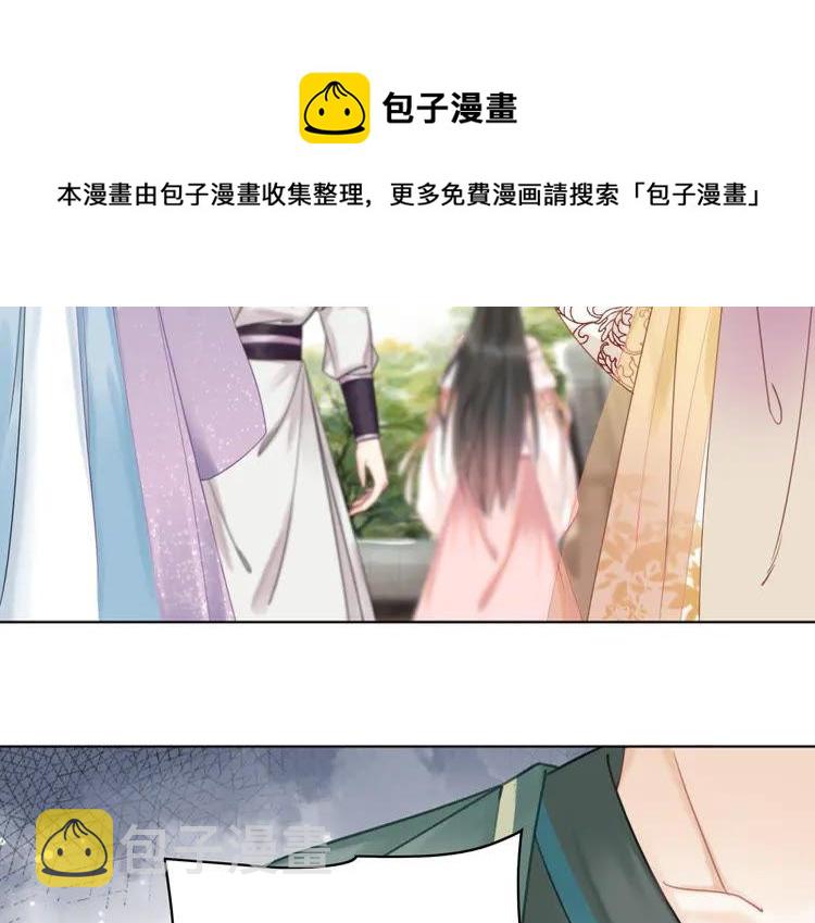 第152话 熟悉的陌生人？41