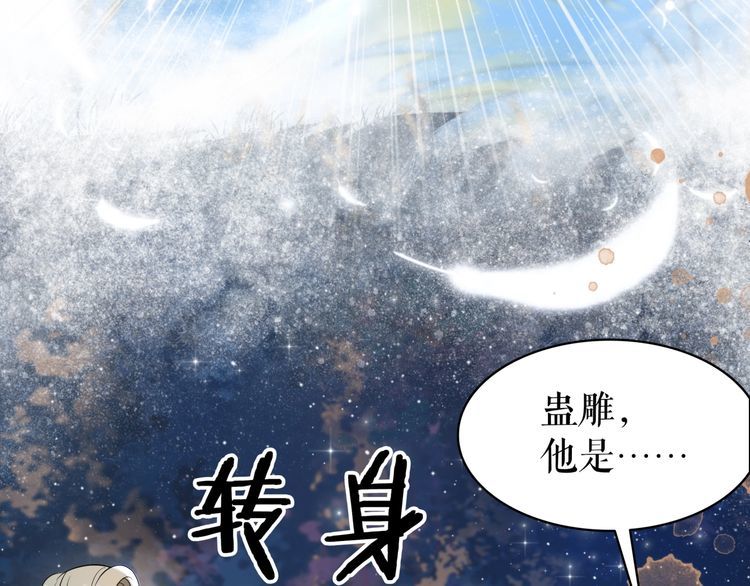 第202话 柳暗花明5