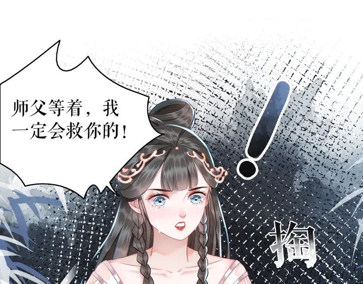 第170话 逃婚vs良缘5