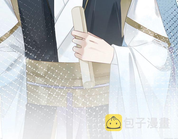 第205话 吃醋现场？46