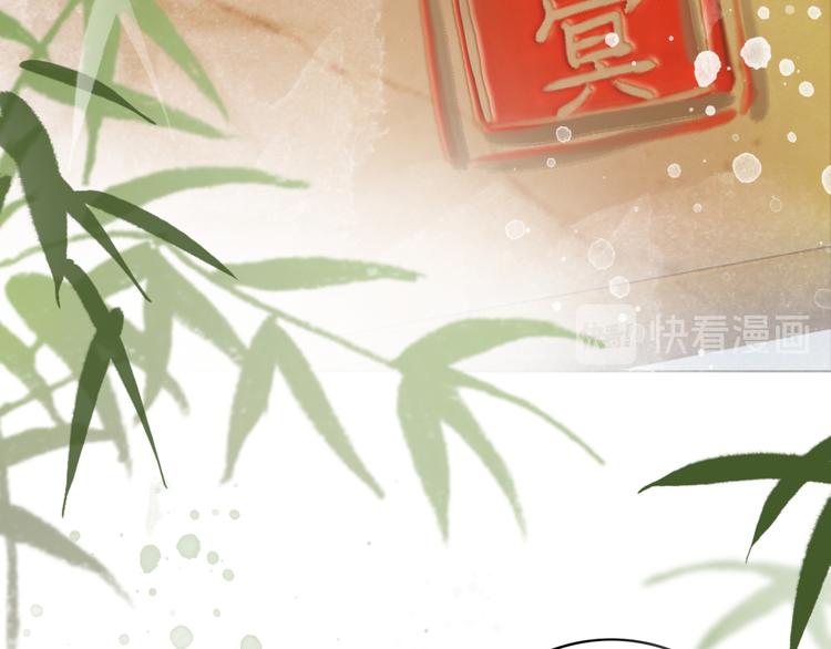 第125话 尘封的往事53