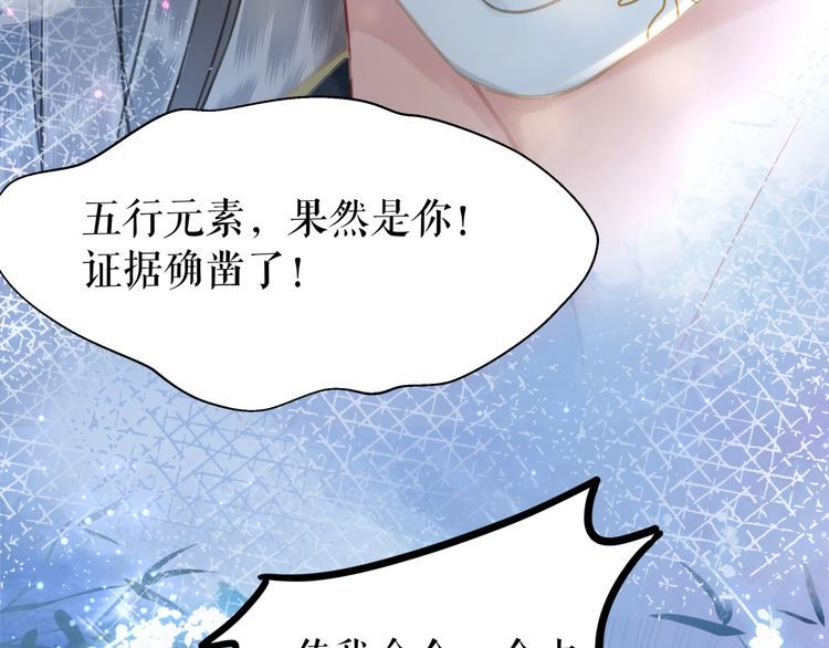 第200话 逃亡遇险79