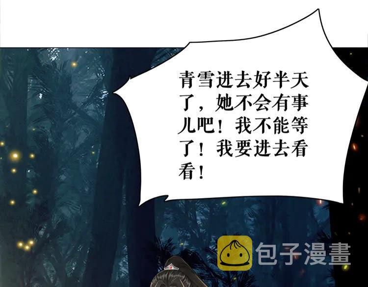 第134话 抓住狐狸尾巴100