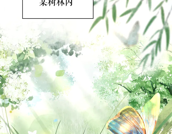 第166话 师傅，等着我71