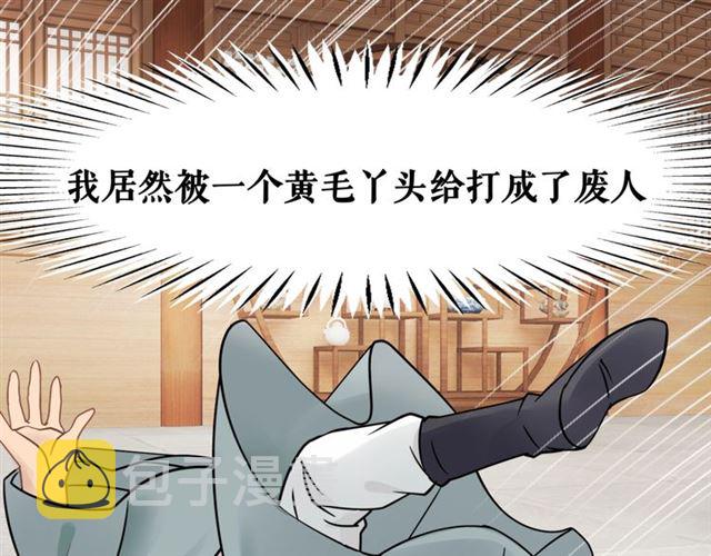 第52话 单凭姑娘调遣！21