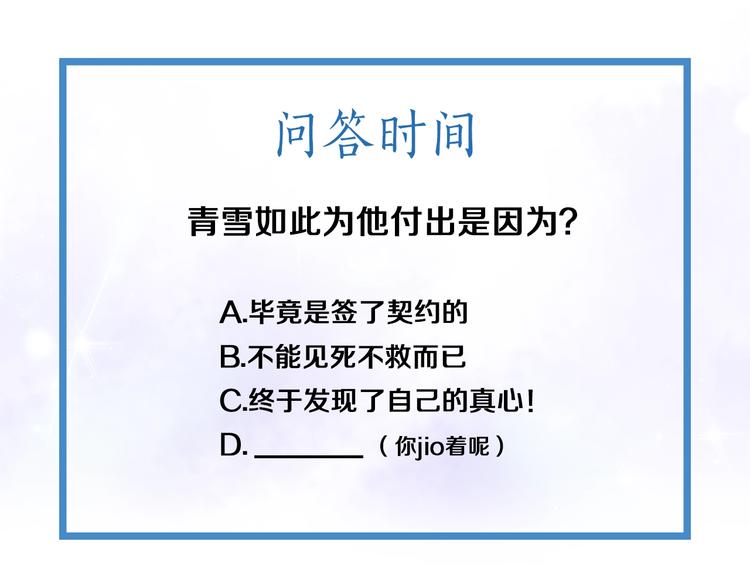 第17话 史上最强爷爷154