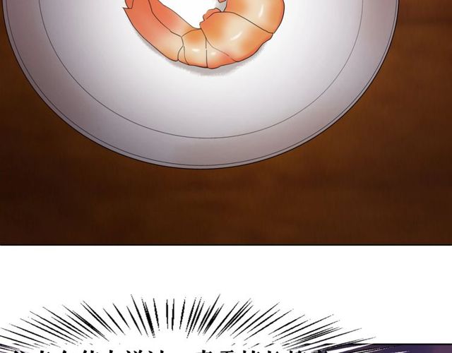 第56话 这下有你受的了！110