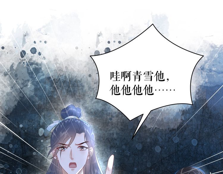 第191话 你究竟是什麽人123