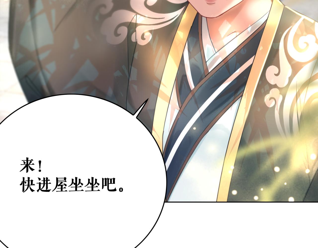 第145话 外婆家出事了？！6