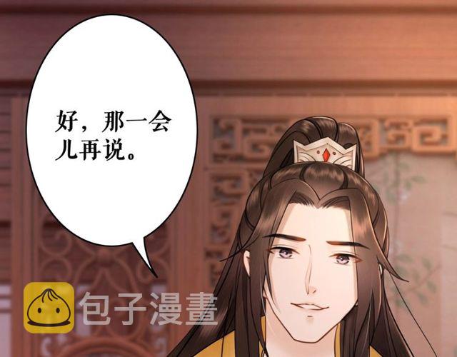 第56话 这下有你受的了！68