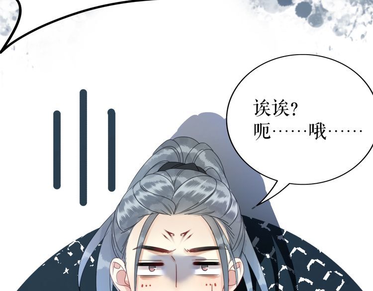 第201话 新的夥伴？120