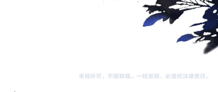 第120话 我会一直等你108