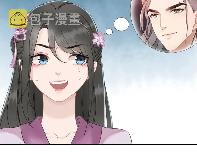 第40话 你做她妹妹好了63