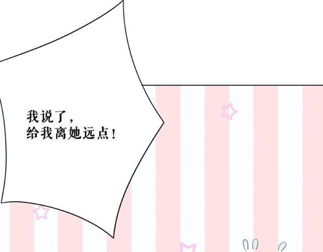 第42话 谁动了九儿？75