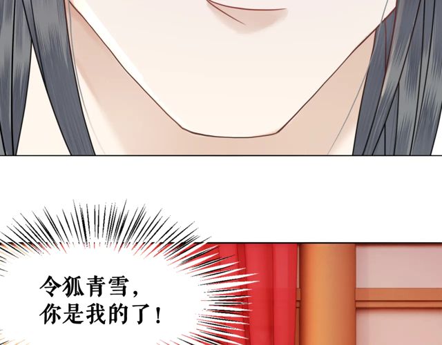 第116话 赔了夫人又折兵26
