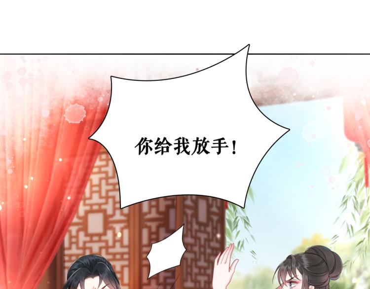 第141话 真相大白3