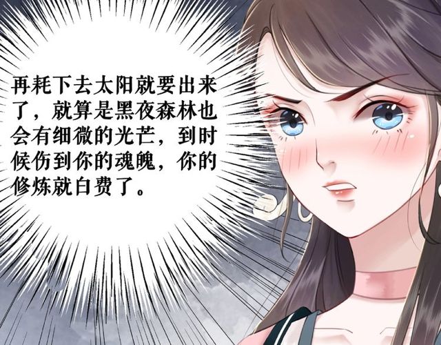 第44话 他可千万别出事79