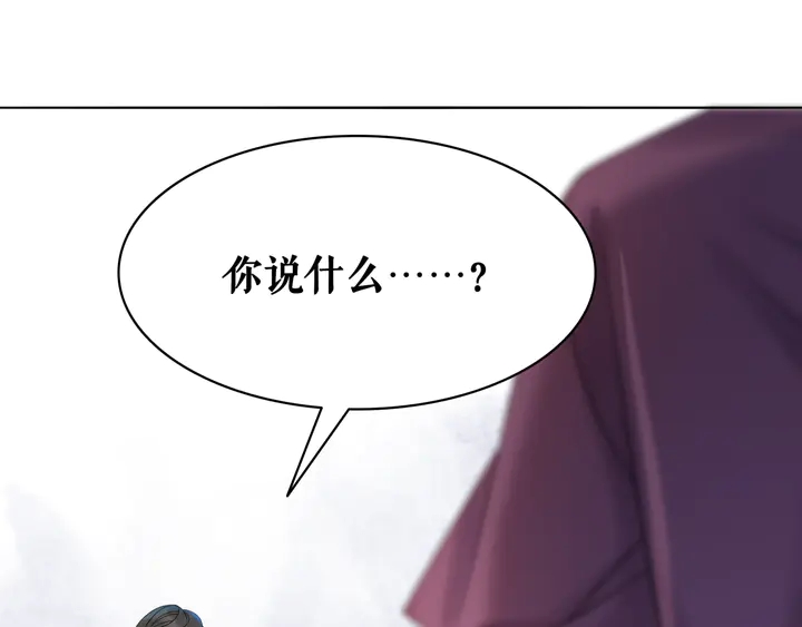 第159话 是敌是友？3