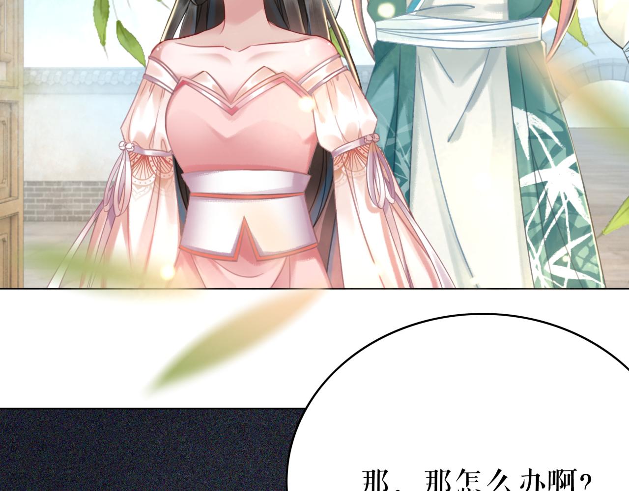 第145话 外婆家出事了？！102