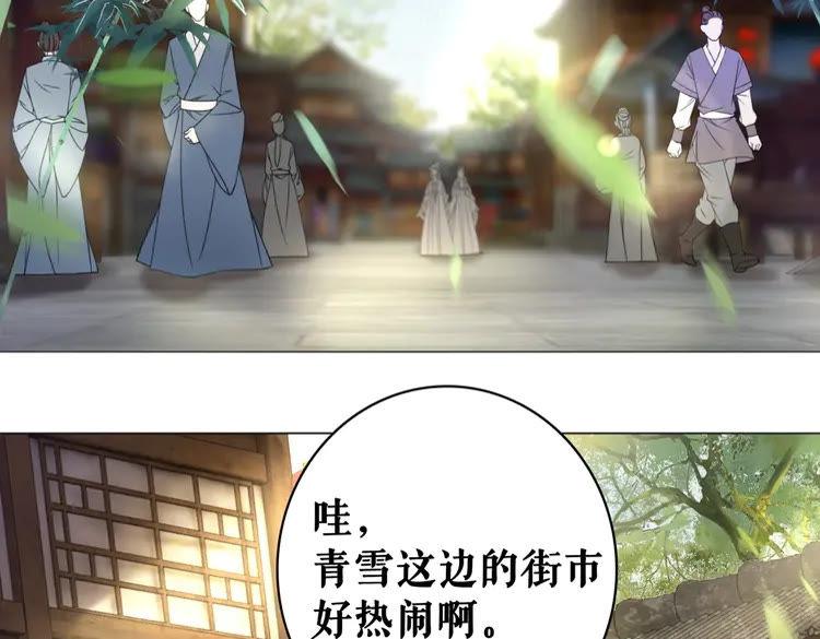 第93话 一匹布引发的争吵49