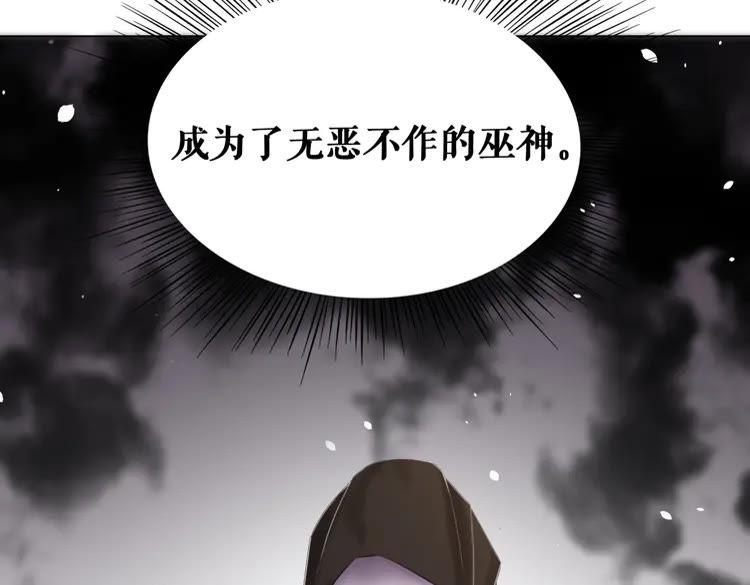 第92话 太好了，你还在！44