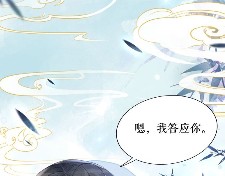 第205话 吃醋现场？91