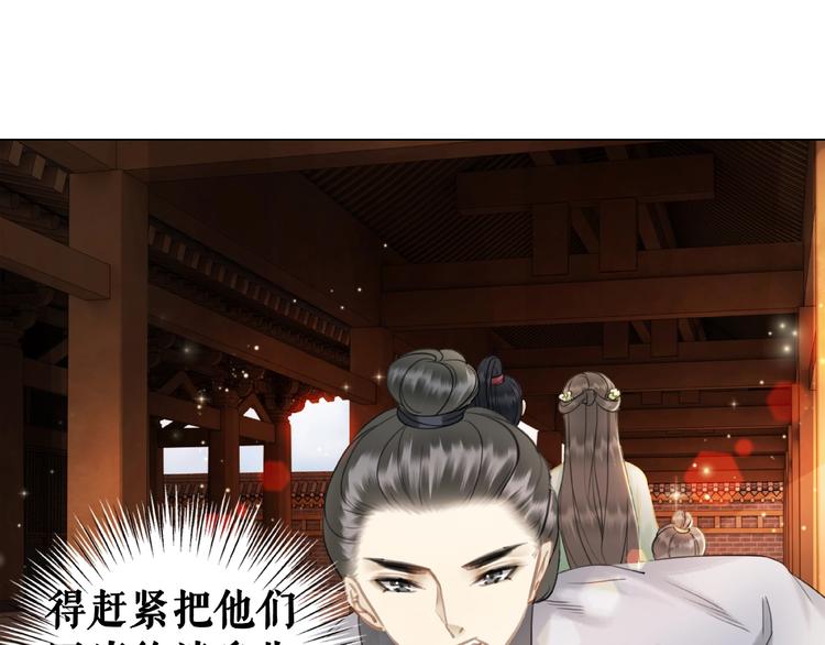 第13话  打脸恶毒姐妹花62