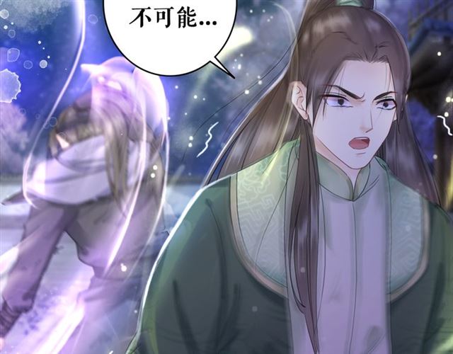 第111话 幕後另有黑手？87