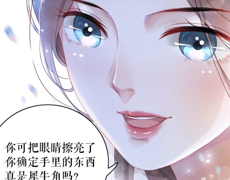 第179话 智斗阴险小人99