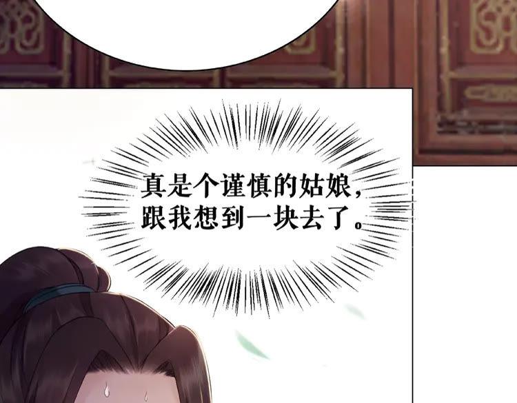 第24话  竟然有这种考试109