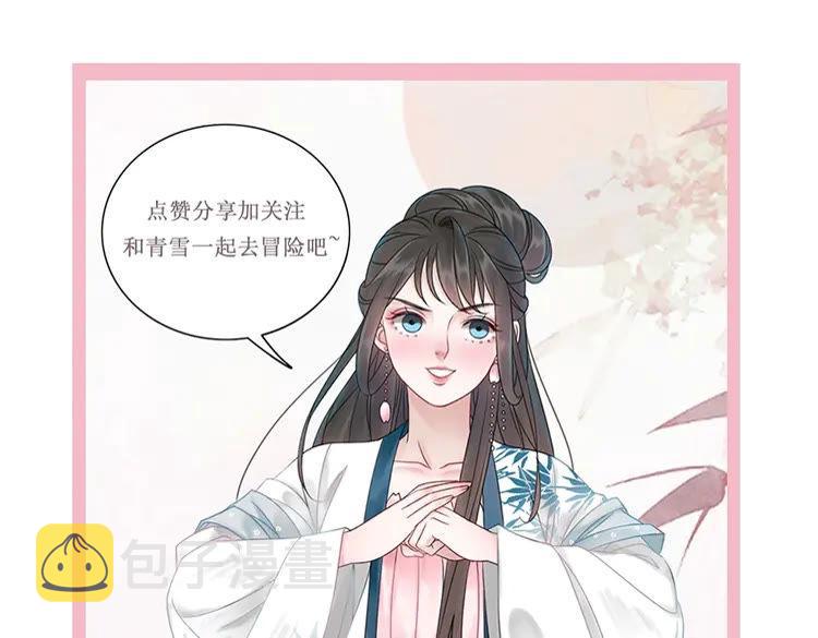 第94话 冤家路窄157
